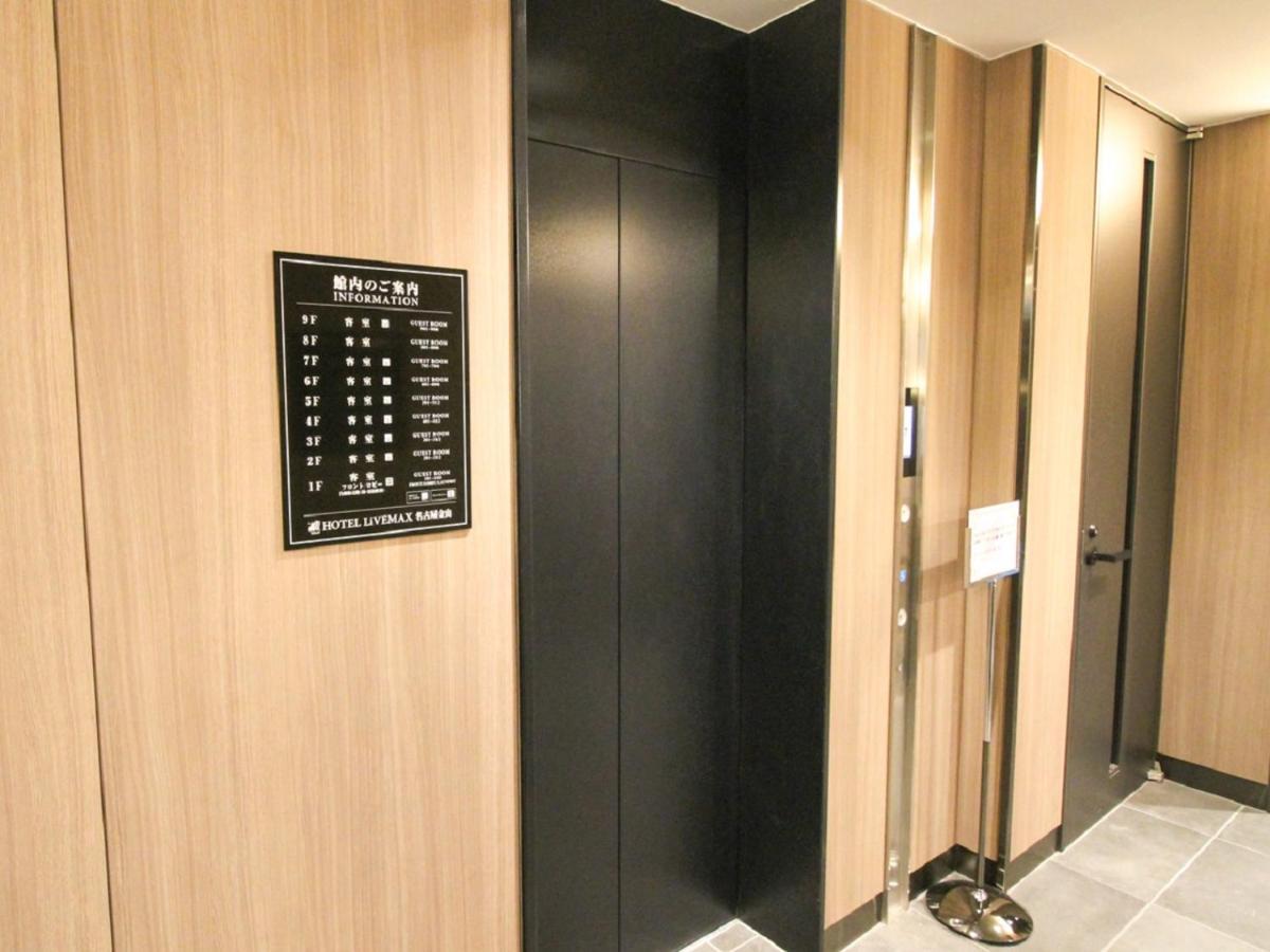 Hotel Livemax Nagoya Kanayama Dış mekan fotoğraf