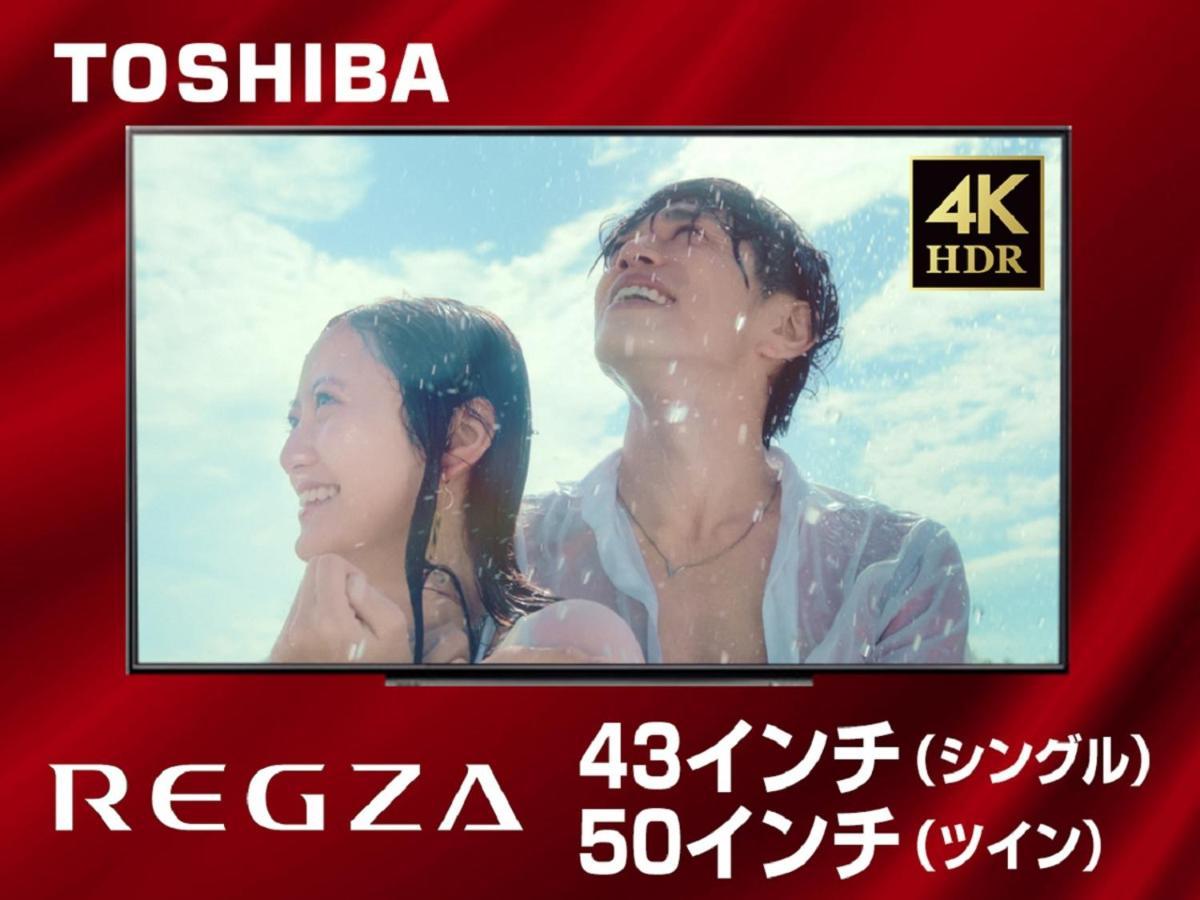 Hotel Livemax Nagoya Kanayama Dış mekan fotoğraf